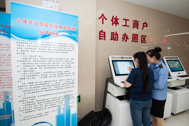 创优“四最”营商环境，当好“放管服”改革先行者——安徽合肥经验企业推广纪实
