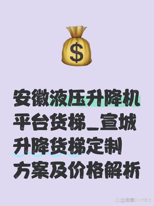 安徽企业推广 提升物流效率的关键策略与实践
