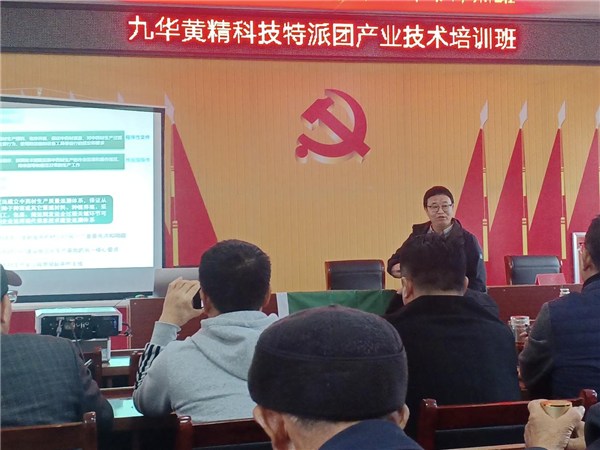 科技特派团助力乡村振兴